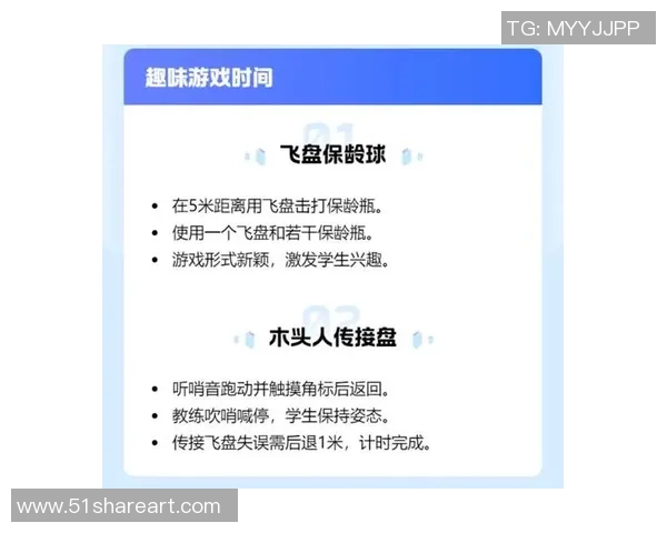 重庆飞盘队的战术解析与整体压制策略深度剖析