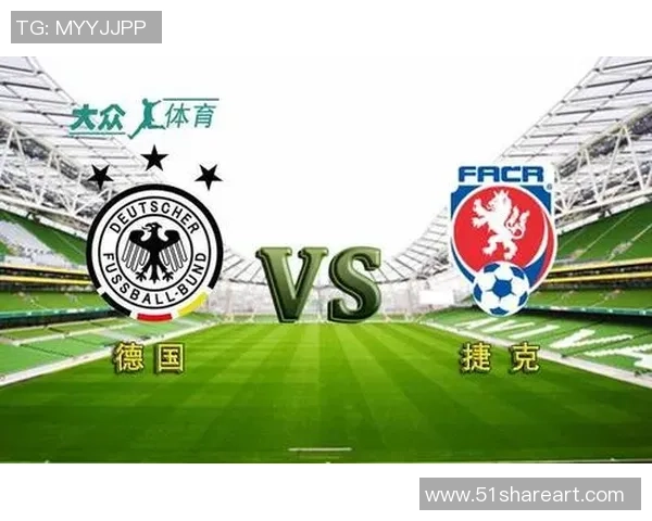 捷克与德国足球比赛直播链接及观看指南分享