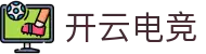 开云电竞(官方网站)-中国大陆专属门户网站